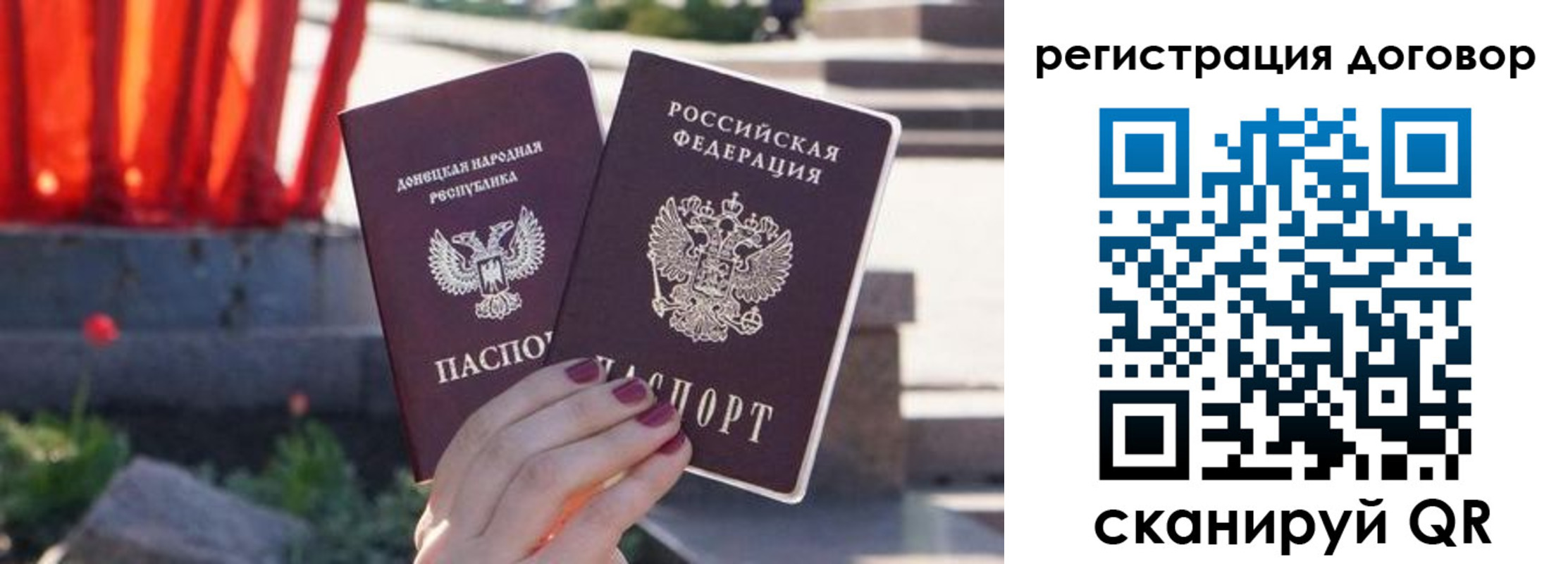 купить прописку в Щиграх
