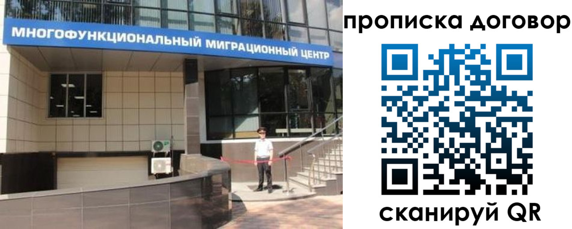 пропишу в квартире в Щиграх