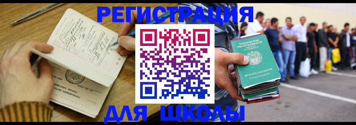 форма 3 в Щиграх